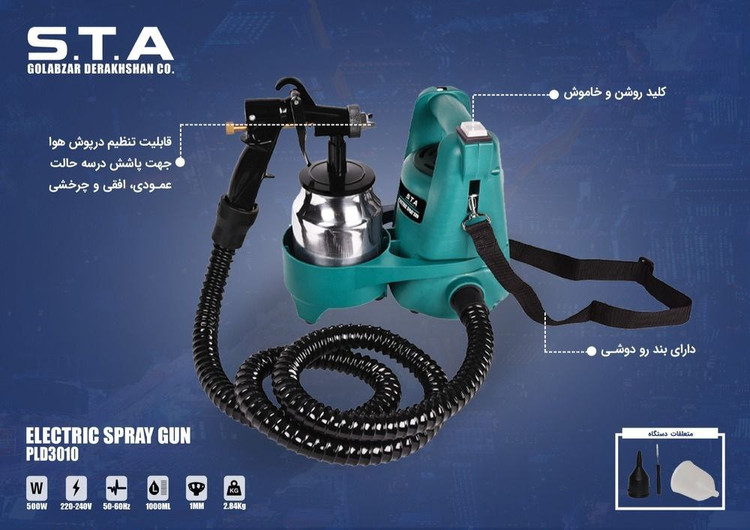 پیستوله برقی ۵۰۰ وات اس تی ای مدل PLD3010A