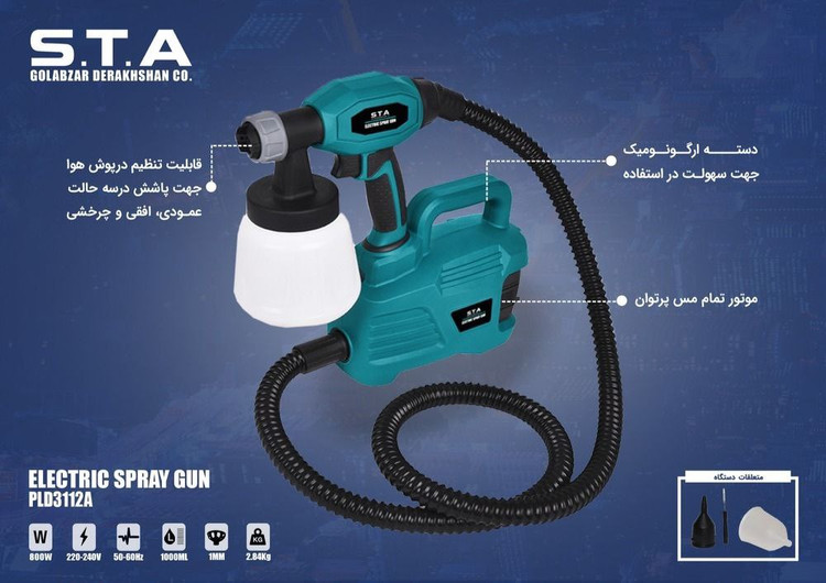 پیستوله برقی ۸۰۰ وات اس تی ای مدل PDL3112A