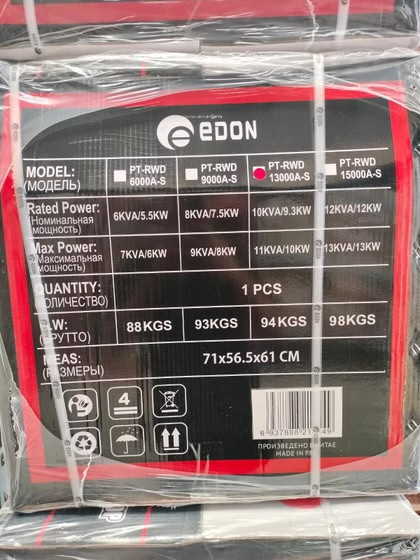 موتور برق بنزینی ۱۰ کیلووات ادون مدل RWD-13000A-S