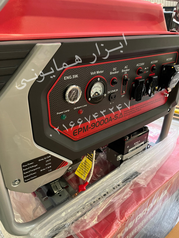 موتور برق بنزینی ۸ کیلووات ادون پرومکس مدل EPM-9000A-S