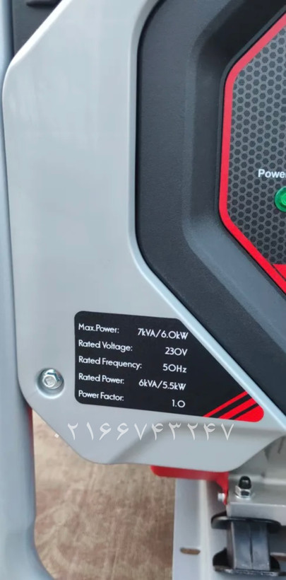 موتور برق بنزینی ۶ کیلووات ادون پرومکس مدل EPM-6000A-S