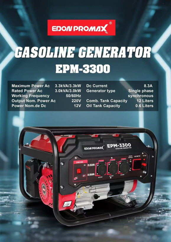 موتور برق بنزینی ۳/۳ کیلووات هندلی ادون پرومکس مدل EPM-3300