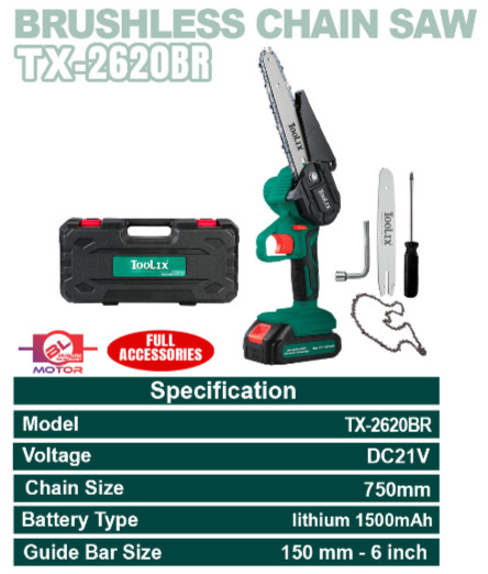 اره زنجیری شارژی تولیکس مدل TX-2620BR