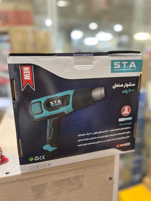 سشوار صنعتی اس تی ای مدل HT14-2000