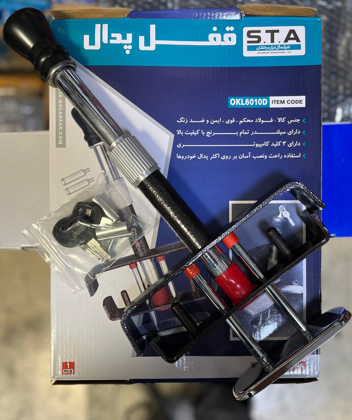 قفل پدال خودرو اس تی ای مدل OKL6010D