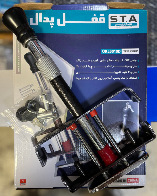 قفل پدال خودرو اس تی ای مدل OKL6010D
