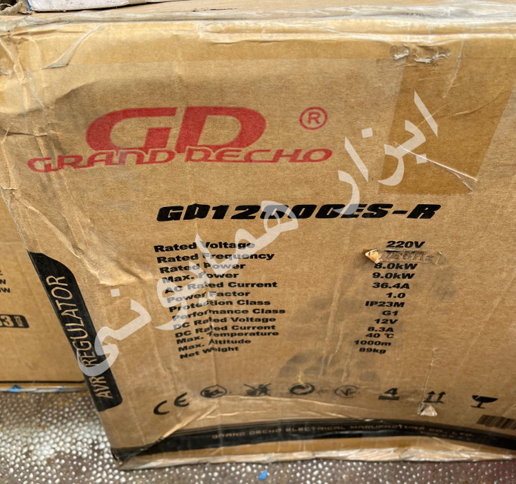موتور برق بنزینی ۹ کیلووات گرند دکو مدل GD12000ES-R