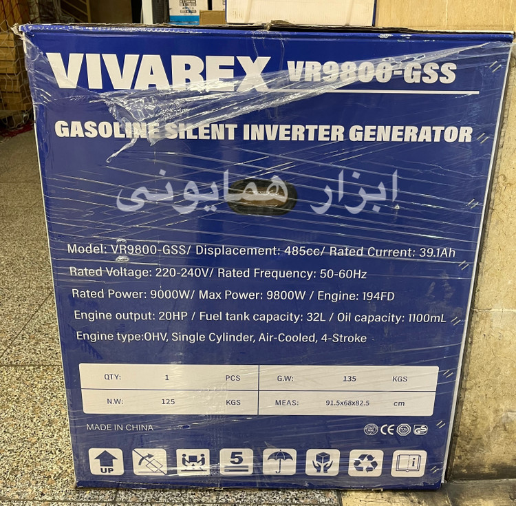 موتور برق اینورتر استارتی ۹۸۰۰ وات سایلنت ویوارکس مدل VR9800-GSS