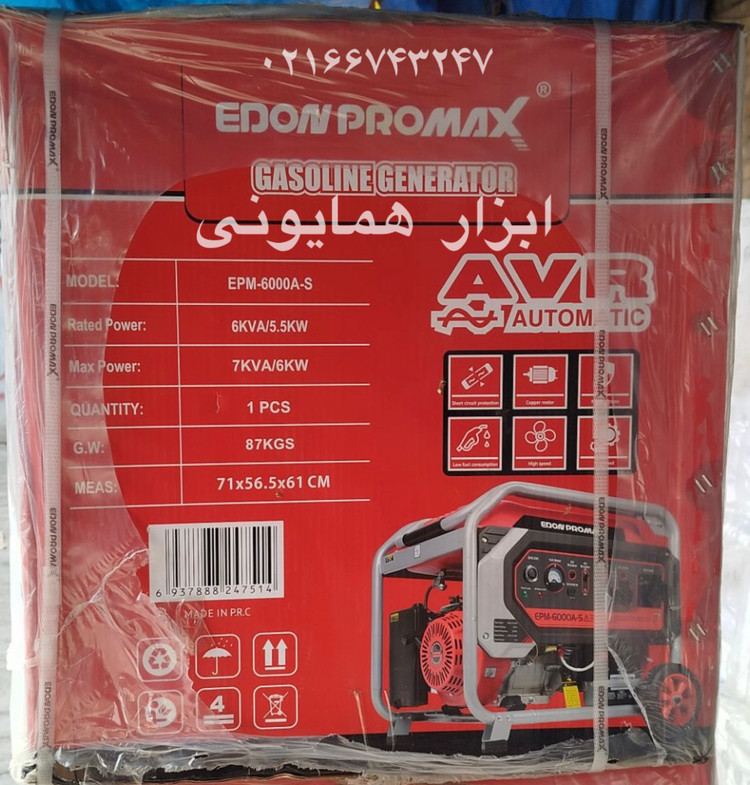 موتور برق بنزینی ۶ کیلووات ادون پرومکس مدل EPM-6000A-S