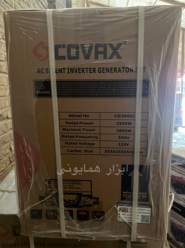 موتور برق بنزینی ۳ کیلووات سایلنت کواکس مدل CG3800i