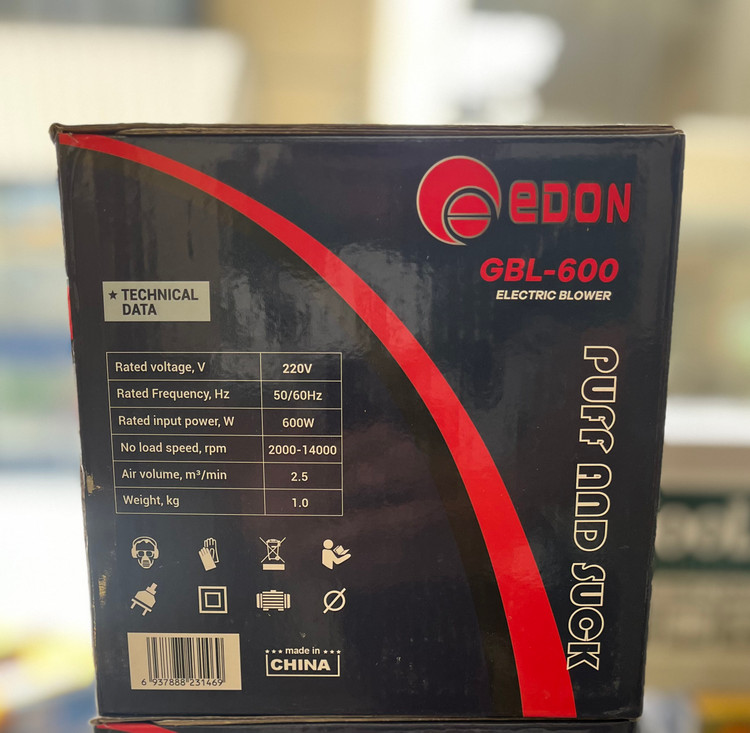 بلور دمنده مکنده دیمردار ادون مدل GBL-600