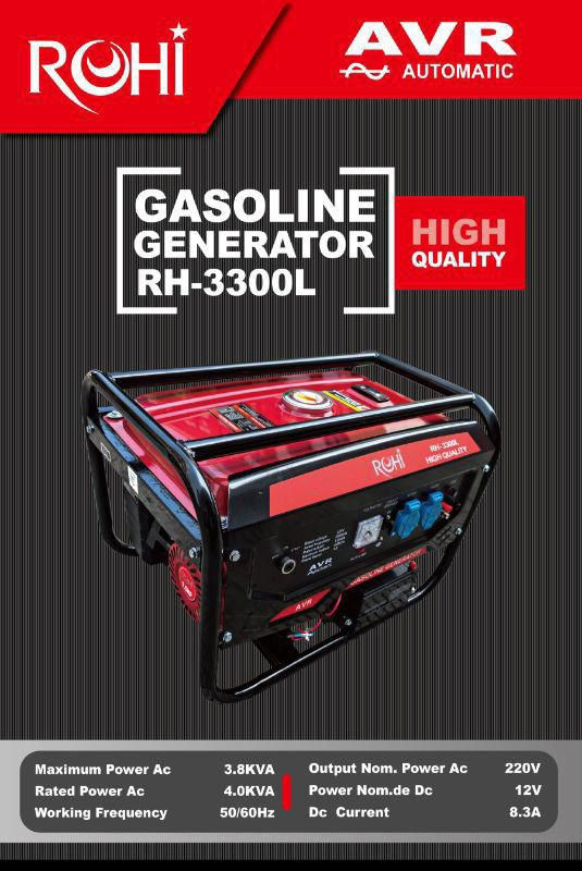 موتور برق بنزینی 3 کیلووات استارتی روحی مدل RH-3300L