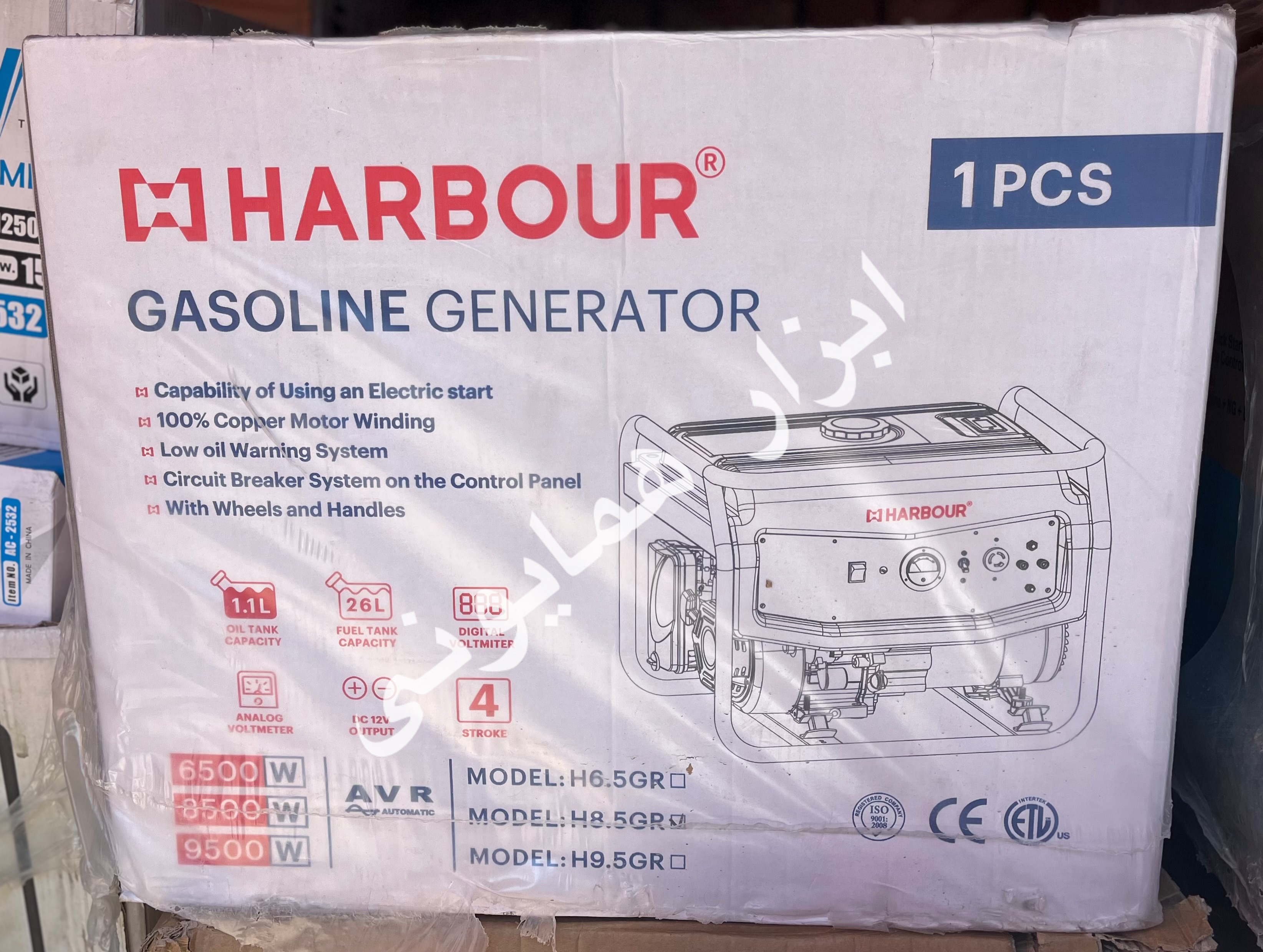 موتور برق بنزینی ۸/۵ کیلووات هاربر مدل H8.5GR