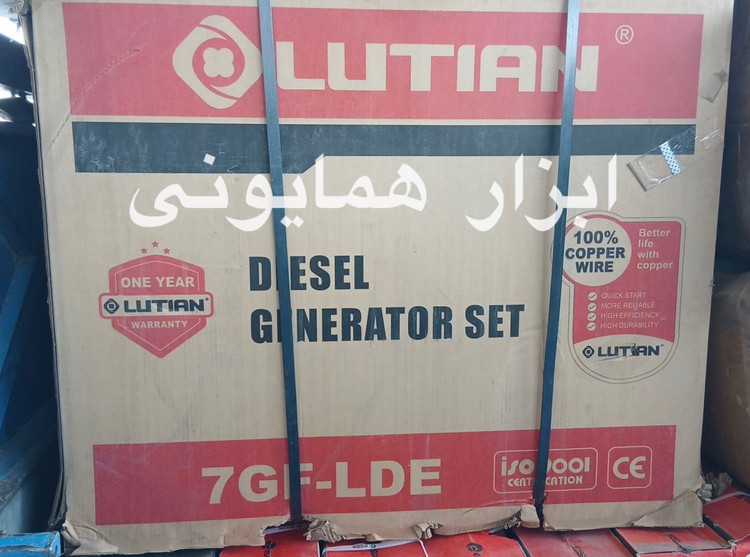 موتور برق دیزل ۸ کیلووات سایلنت لوتیان مدل 7GF-LDE