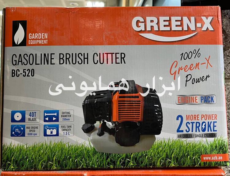 علف زن بنزینی دوشی گرینکس مدل BG520
