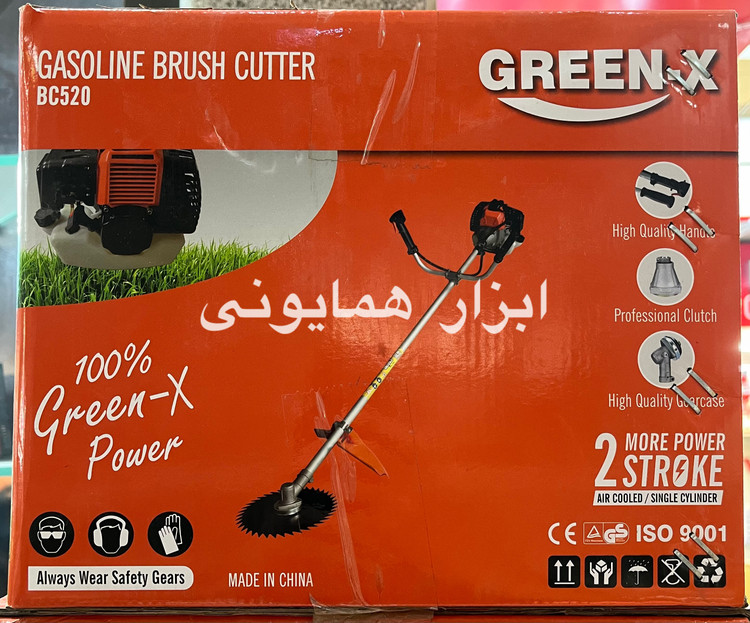 علف زن بنزینی دوشی گرینکس مدل BG520