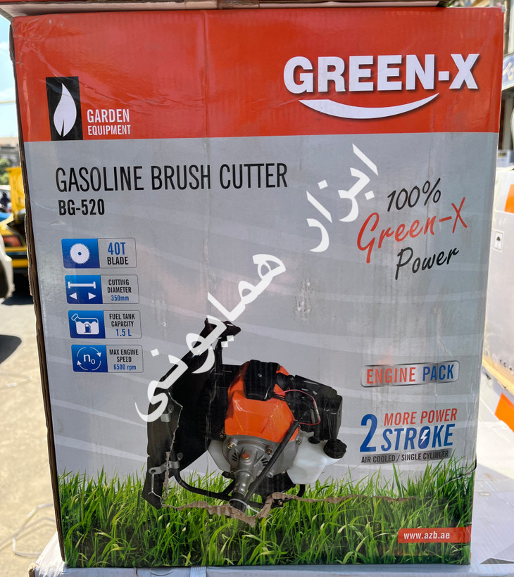 علف زن بنزینی پشتی گرینکس مدل BG-520