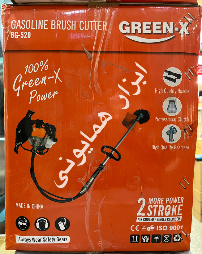 علف زن بنزینی پشتی گرینکس مدل BG-520