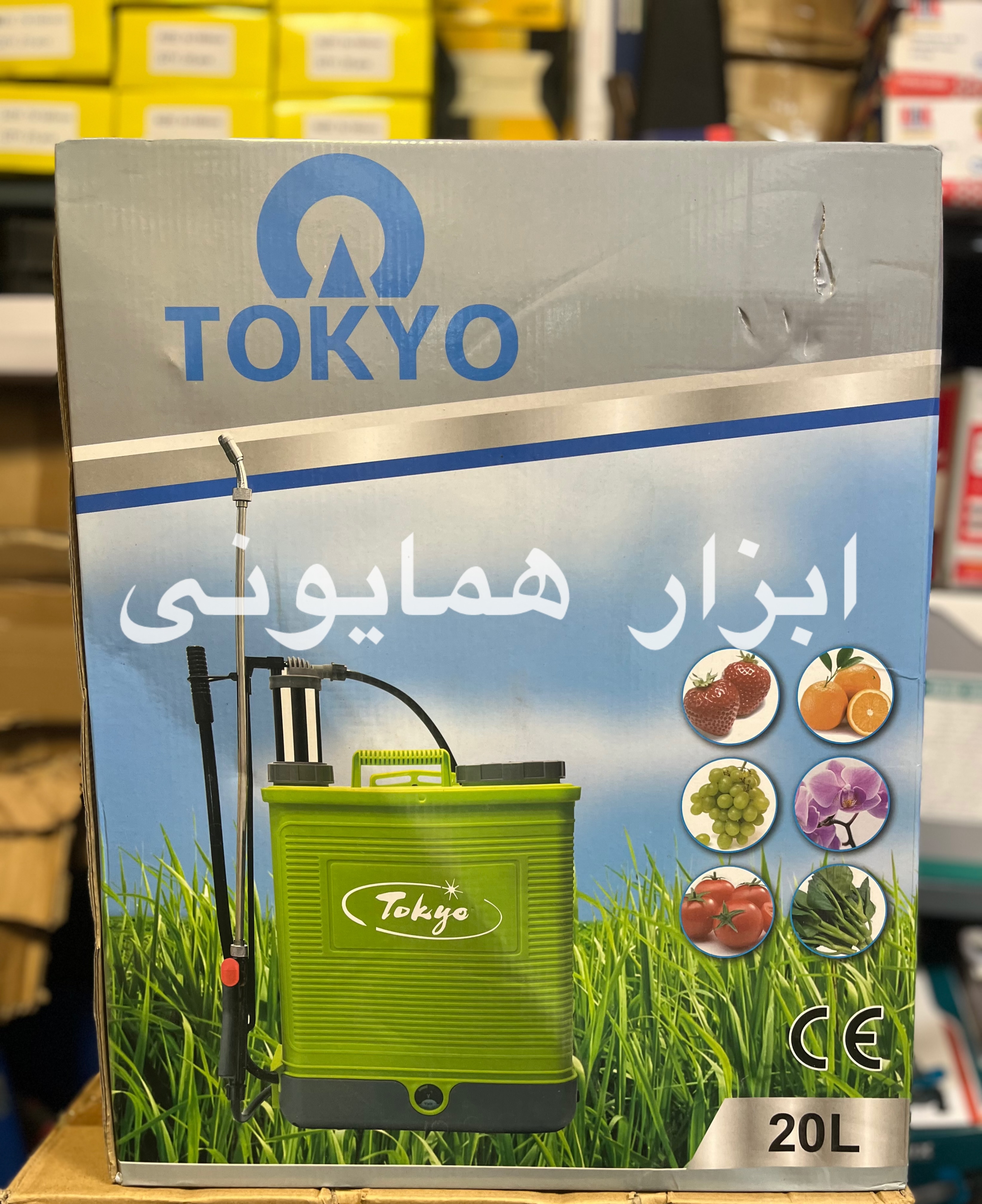 سمپاش دو کاره ( دستی - شارژی ) ۲۰ لیتری توکیو 20L