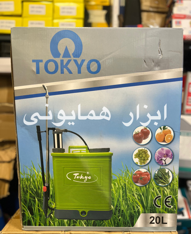 سمپاش دو کاره ( دستی - شارژی ) ۲۰ لیتری توکیو 20L
