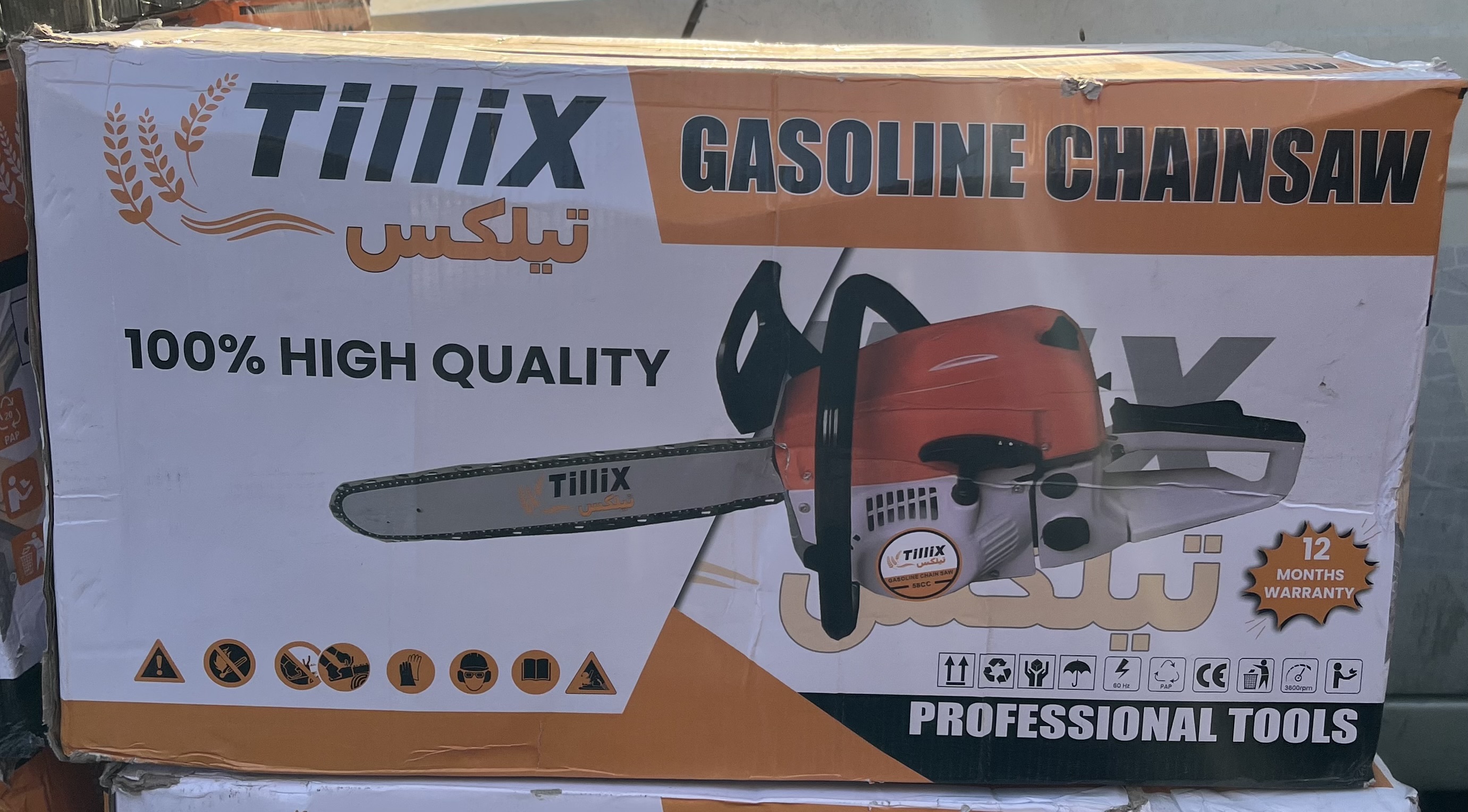 اره زنجیری بنزینی ۵۰ سانت تیلکس مدل 58CC