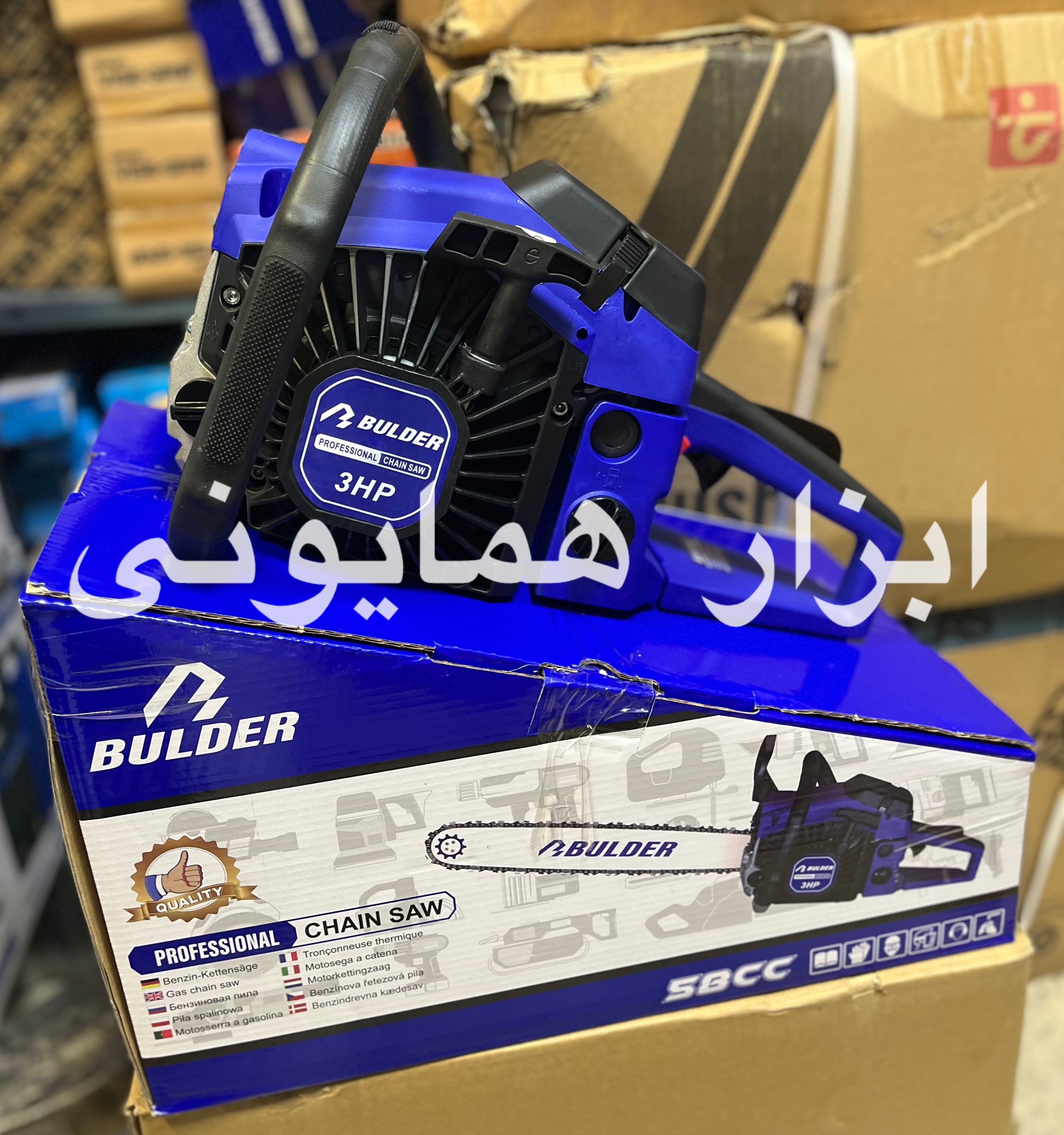 اره زنجیری بنزینی ۵۰ سانت بولدر مدل 58CC