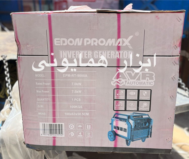 موتور برق بنزینی ۷/۵ کیلووات سایلنت اینورتر ریموت دار ادون پرومکس مدل EPM-RT-9000A