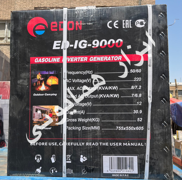 موتور برق بنزینی ۸ کیلووات سایلنت ریموت دار ادون مدل ED-IG-9000