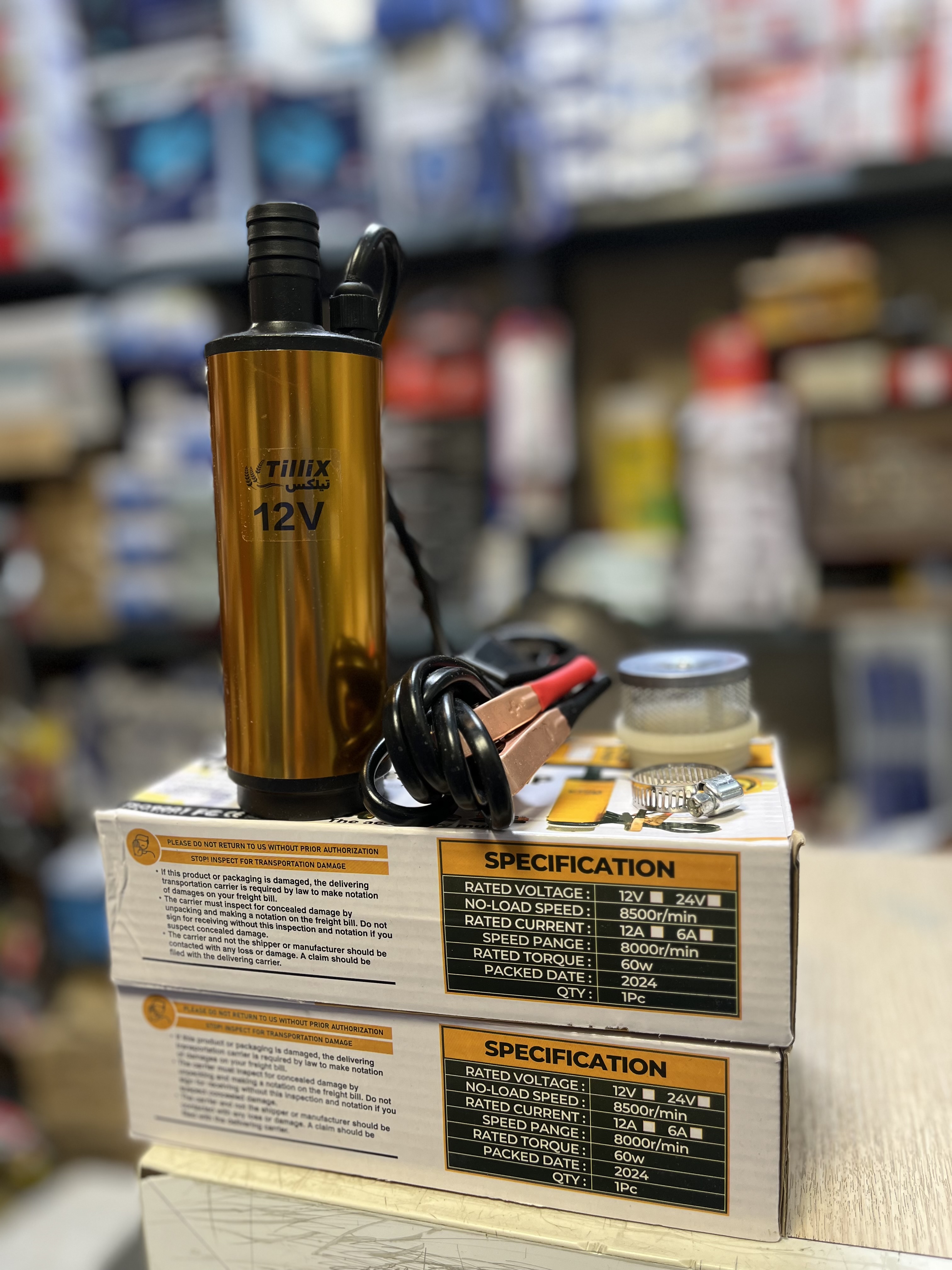 گازوئیل کش ۱۲ ولت داخل باکی تیلکس مدل TLDP-12V