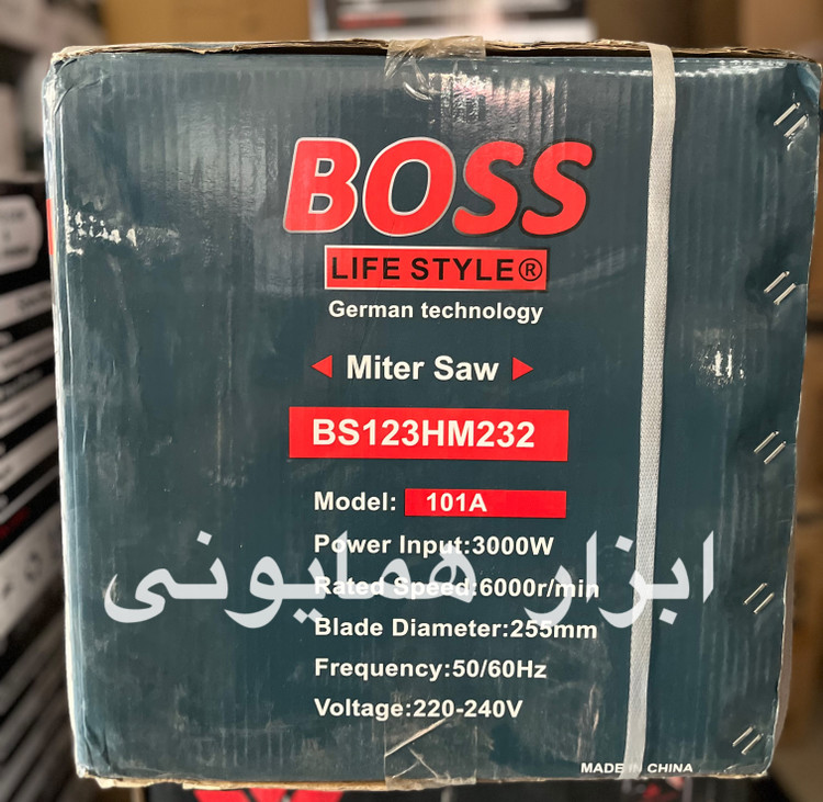 اره فارسی بر ۲۵ سانت اصلی باس مدل BS-123HM232
