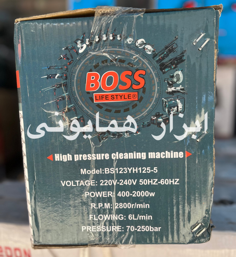 کارواش دینامی ۲۵۰ بار باس مدل BS123YH125-5